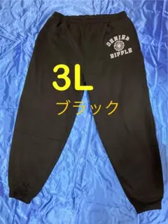 裏起毛 xl