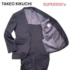 TAKEO KIKUCHIタケオキクチセットアップスーツSUPER100春背抜S
