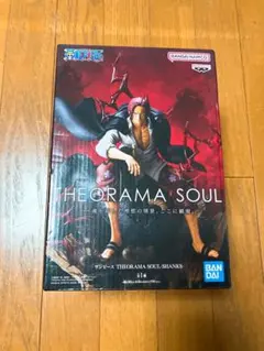 【新品・未開封】ワンピース THEORAMA SOUL シャンクス フィギュア