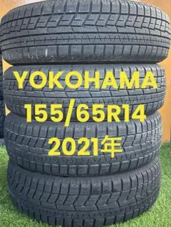 193 YOKOHAMA 155/65R14 2023年製 8分目 ノーマル - メルカリ