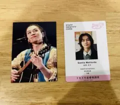 TravisJapan 松田元太　トレーディングカード