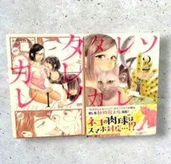 Item thumbnail for item f9fa47c1-dbef-40ad-beff-e634446f06be