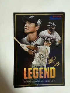 プロ野球カード 青木宣親　WBC Amazon.co.jp: BBH2009 WBC 青木 宣親(日本) : おもちゃ