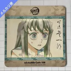 鬼滅の刃 ufotable カフェ 絵巻 刀鍛冶 コースター 時透無一郎 幼少期