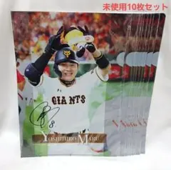 2025年最新】丸佳浩 サインの人気アイテム - メルカリ