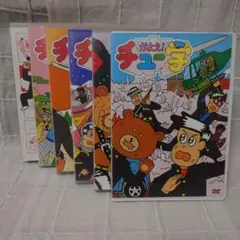 かよえ!チュー学1 2 3 4 5 6
