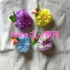 「fukoさん専用」☆ブレスレット