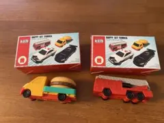 ハッピーセットトミカ2個 (はしご付き消防車ハンバーガーカー) / マクドナルド