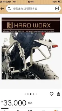 LIXIL Life Assist2』ホームデバイス LS250 他4点セット - メルカリ