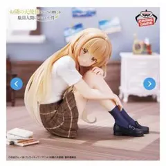 お隣の天使様にいつの間にか駄目人間にされていた件 ／フィギュア ／椎名真昼