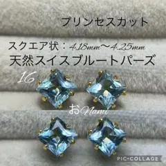 スワロフスキー 6240 ワイルドハート 27ミリ #6240 27mm - メルカリ