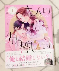 Item thumbnail for item 2b4c45b9-2bdf-4d63-8b87-29dd8c1ef463