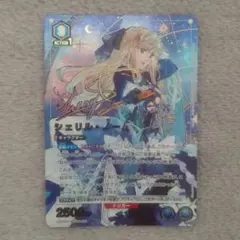 2026年最新】シェリル・ノーム サインの人気アイテム - メルカリ