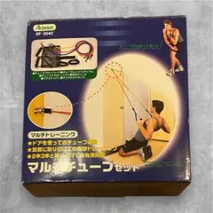 マルチチューブセット トレーニング