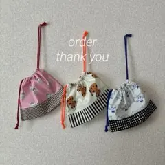完成order◯オオルリさま専用