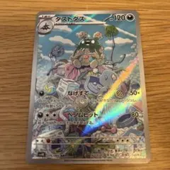 2026年最新】ダストダスv srの人気アイテム - メルカリ