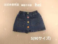 ほぼ未使用品 韓国子供服 hei デニムスカート インナーパンツ付き S(90)