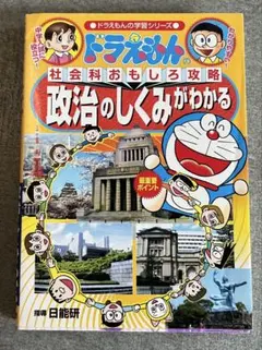 Item thumbnail for item d42a7396-b189-4a59-9cc0-e6291c1940e0