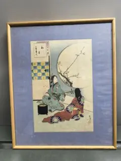 真作保証】中島潔「風のかなた」手摺木版画 直筆サイン 京都版画院