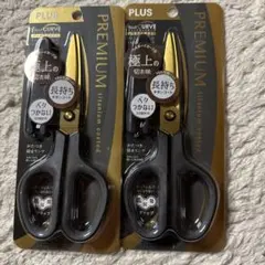 PLUS フィットカットカーブ プレミアムチタン 2本セットのサムネイル
