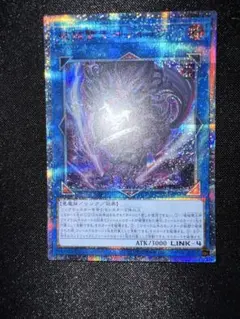 2026年最新】遊戯王 破械雙王神ライゴウ 20thシークレットの人気