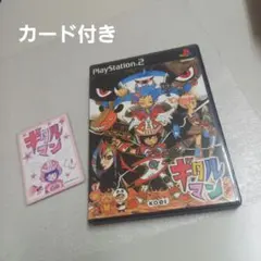 PS2 ギタルマン