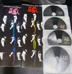 【全6巻セット】鬼滅の刃 遊郭編 特典CD 劇伴集 全巻コンプリート 全6巻セット】鬼滅の刃 遊郭編 特典CD 劇伴集 全巻コンプリート - メルカリ