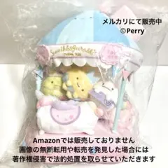 2026年最新】たぴおかパーク メリーゴーランドの人気アイテム - メルカリ