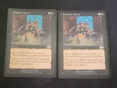 MTG　悪魔の意図/Diabolic Intent　PLS 英語版 x2