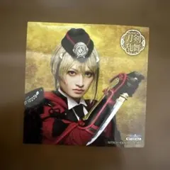 ミュージカル『刀剣乱舞』 祝玖寿 乱舞音曲祭 アニメイト特典 ブロマイド 日向