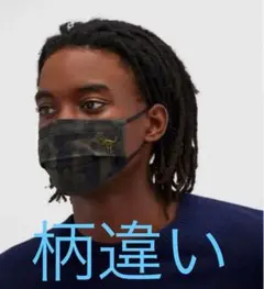 COACHマスク☆レキシー