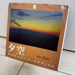 norikiyo 限定レコード　非売品CDセット売り 0704.jpg