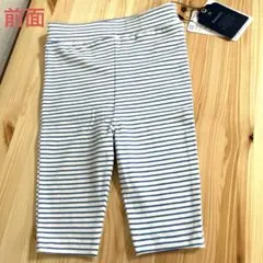 Cottoli レギンス　サイズ70