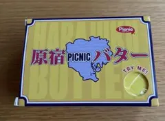 原宿バター　スクイーズ　新品