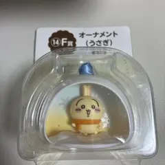 ちいかわ エニマイくじ うさぎ