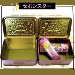 セボンスター空き缶2個＆セボンスターアクセサリー1個