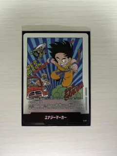 2026年最新】セット：SB01 MANGA BOOSTER 01 ドラゴンボールカード_