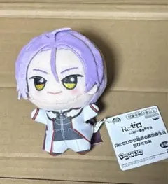 Re:ゼロ GiGO限定 ちょぴぬいぷち ユリウス リゼロ - メルカリ