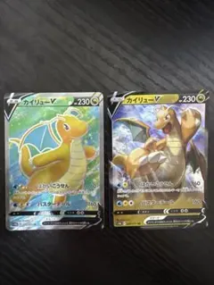 ポケモンカード カイリューV SR 078/071 & RR 049/0712枚のサムネイル