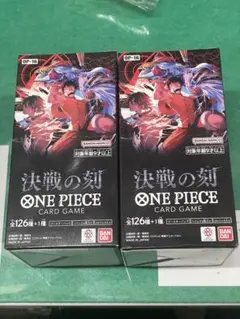 【新品未開封品】ワンピースカード 決戦の刻 2BOX