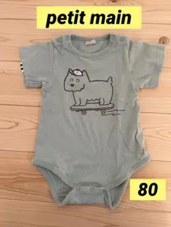 petit main 犬 半袖ロンパース 80cm グリーン