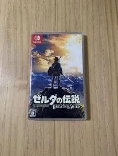 ゼルダの伝説　ブレスオブザワイルド