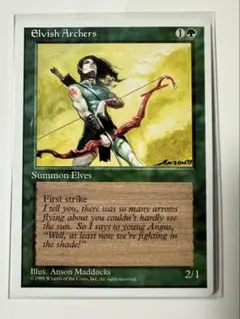 MTG アルターネイト版 エルフの射手 Elvish Archers 英語版 - メルカリ