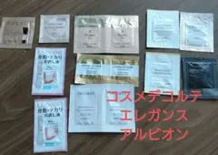 コスメデコルテ 他サンプルミックス　リキッドファンデーション ロウ 301