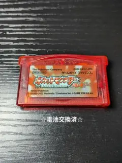 gba ソフト