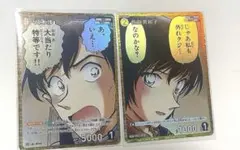 2025年最新】高木 佐藤 コナンの人気アイテム - メルカリ