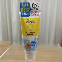 【新品未使用】ロート製薬 メラノCC ディープクリア酵素洗顔 130gのサムネイル