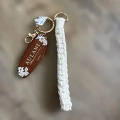 AULANI ディズニーリゾート マクラメ キーホルダー