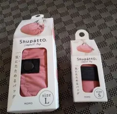 マーナ Shupatto L S セット バッグ エコバッグ もも momo