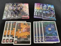 デジモンカードゲーム デジモンアドベンチャーデッキ - メルカリ